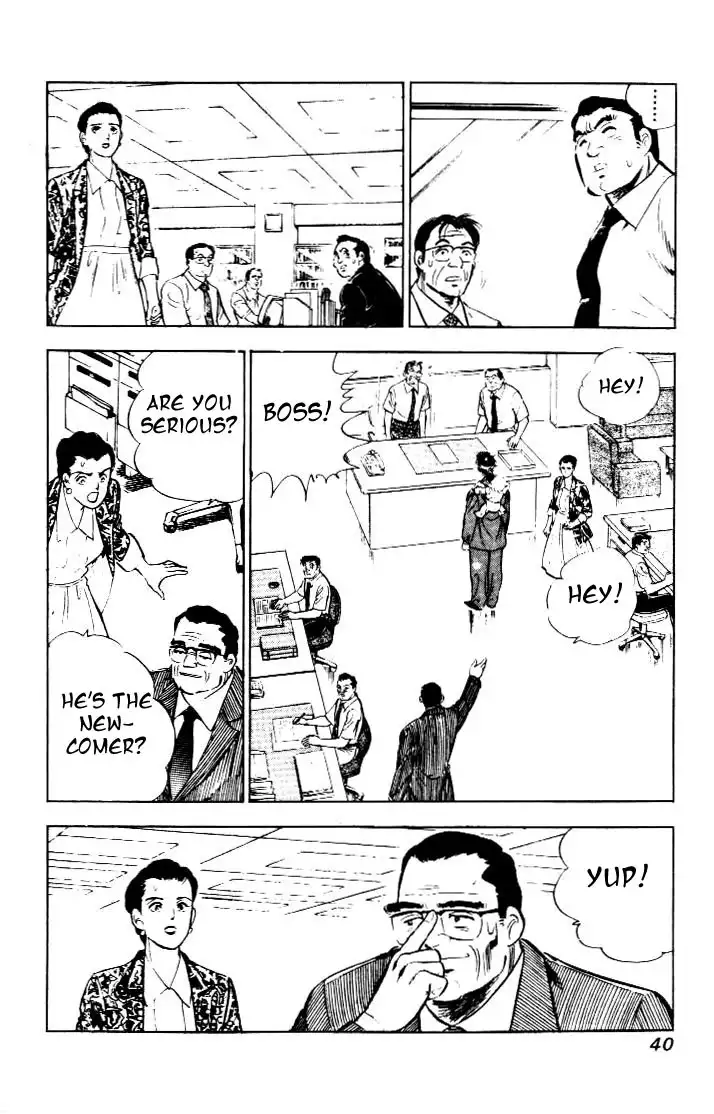 Salaryman Kintarou Chapter 2 5